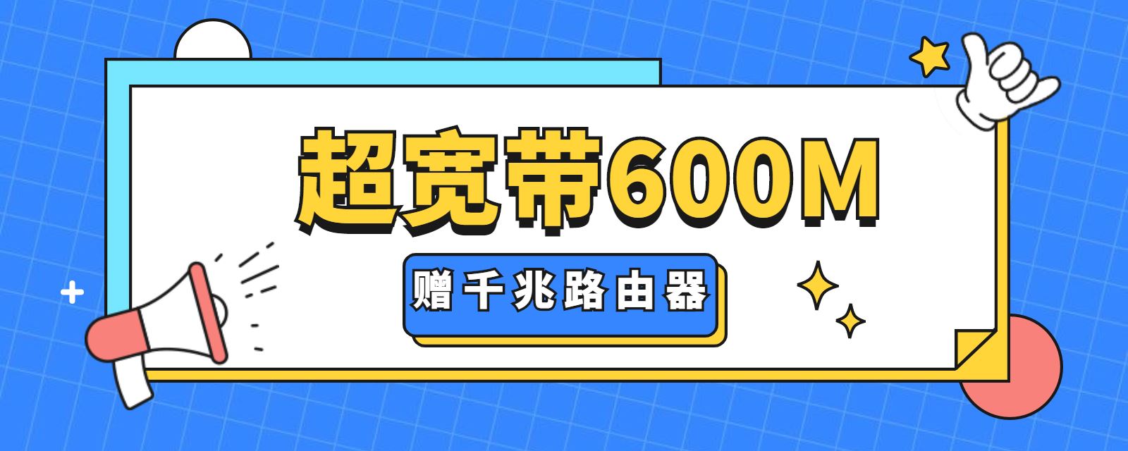 博鱼体育app官方入口—400M30个月