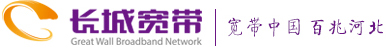 河北U乐国际登录宽带logo